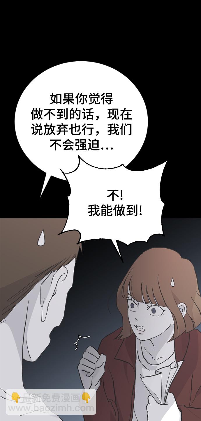 [第16话] 又一次开始25
