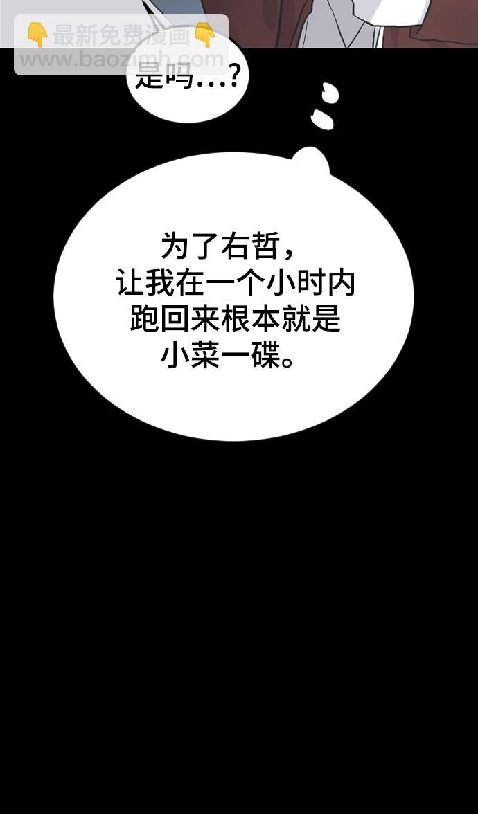 [第16话] 又一次开始26