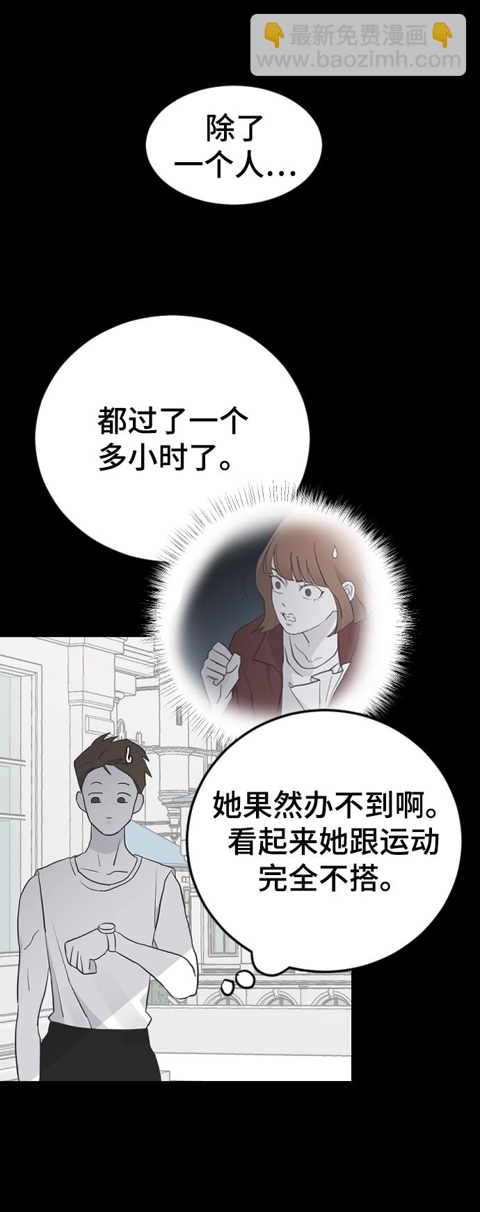 [第16话] 又一次开始29