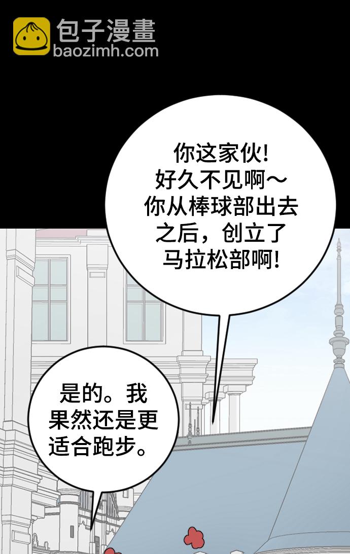[第16话] 又一次开始31