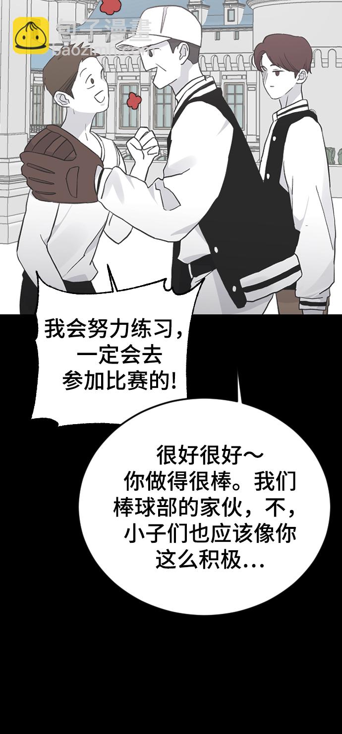 [第16话] 又一次开始32