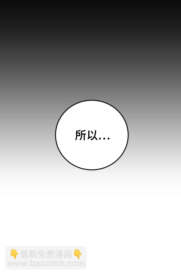 [第16话] 又一次开始39