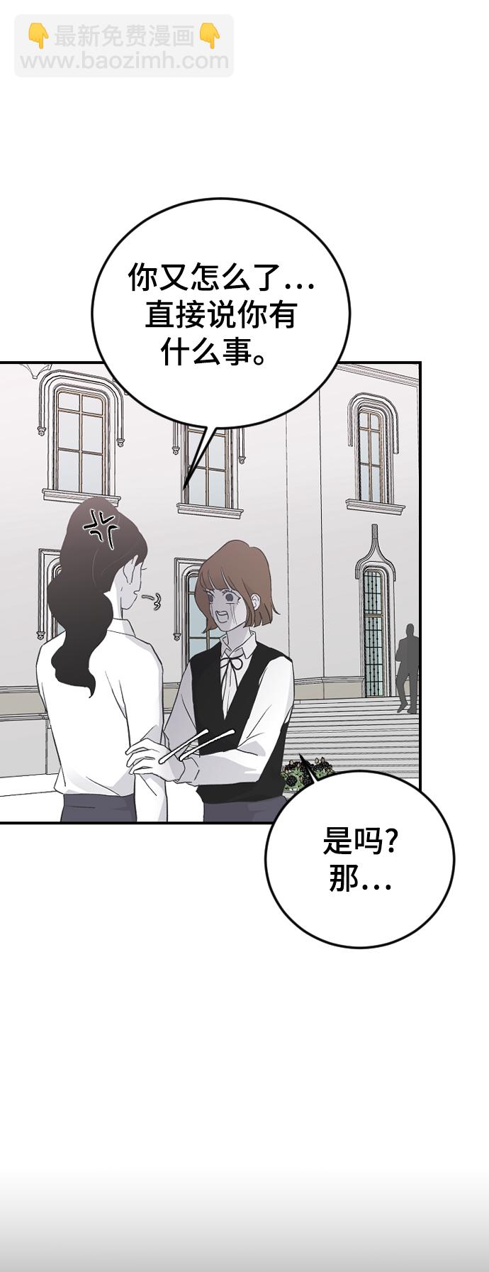 [第16话] 又一次开始4