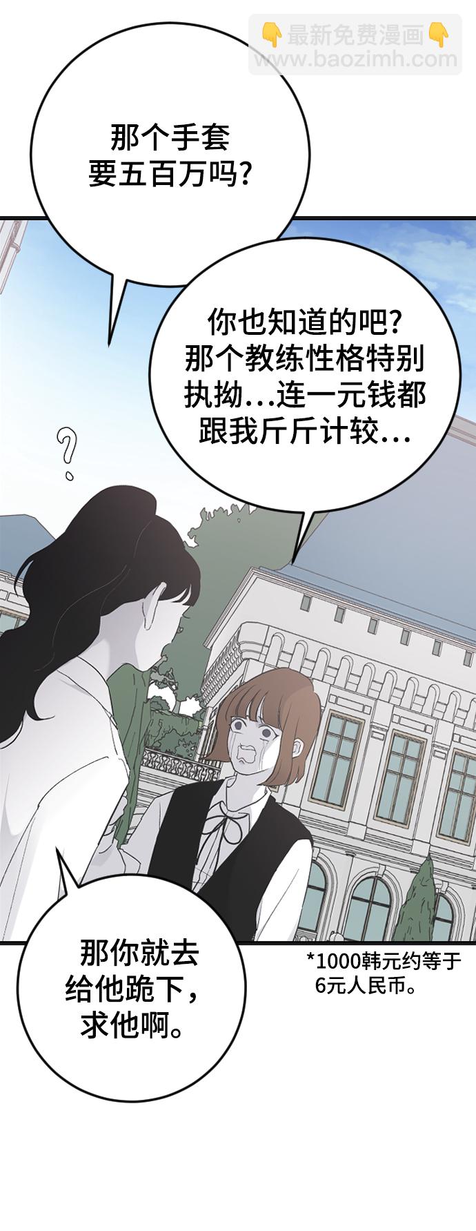 [第16话] 又一次开始40