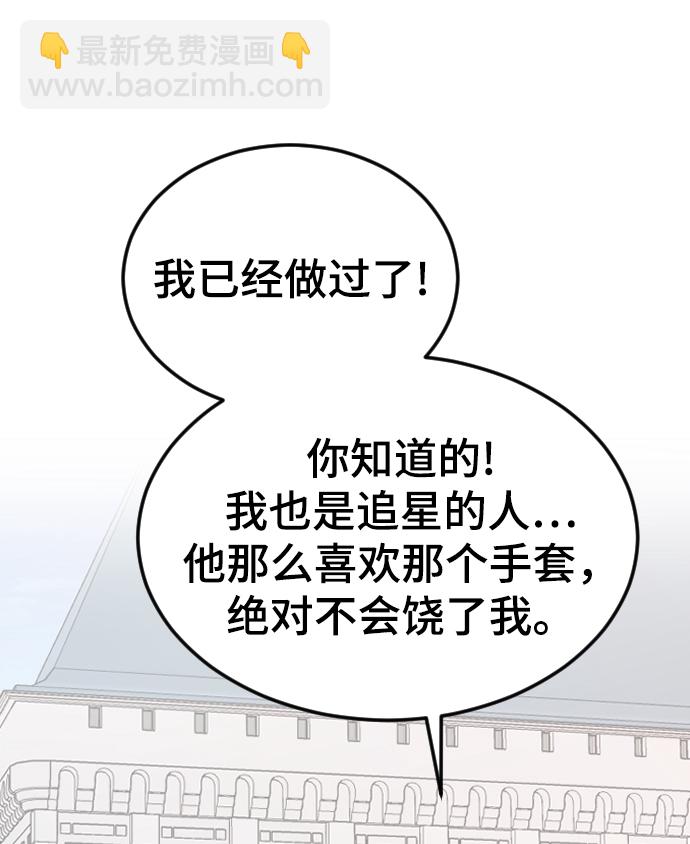 [第16话] 又一次开始41