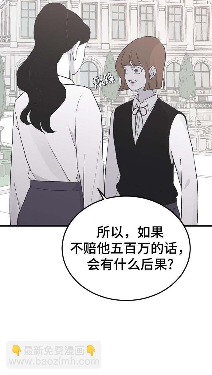 [第16话] 又一次开始42