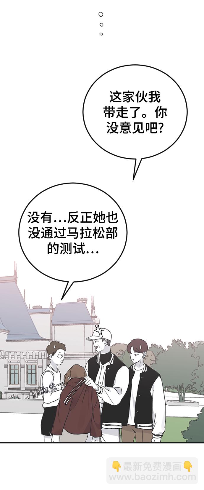 [第16话] 又一次开始43