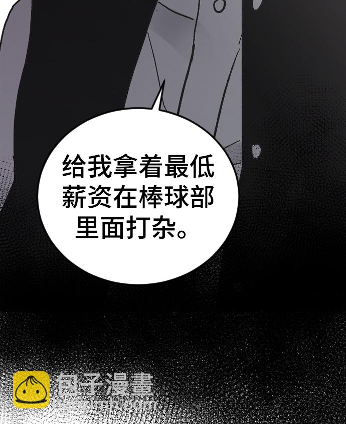 [第16话] 又一次开始45