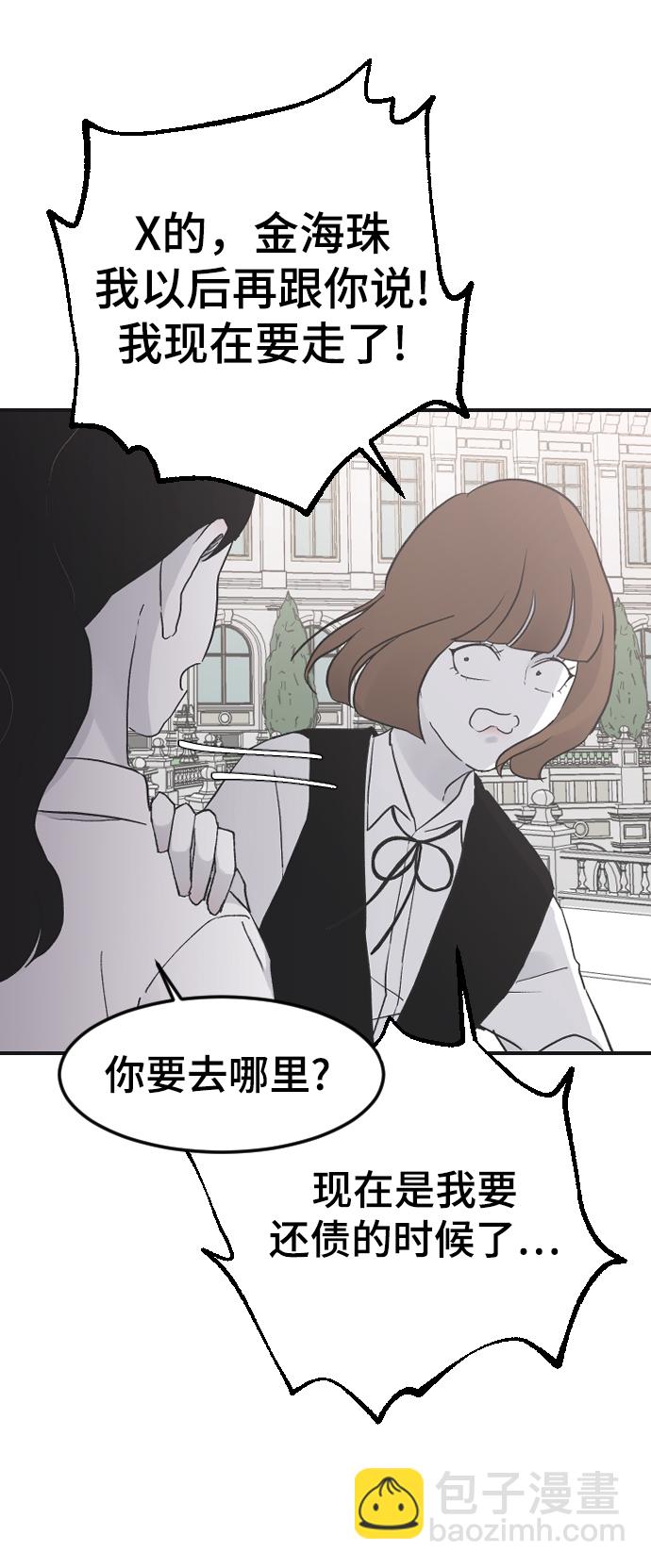 [第16话] 又一次开始47