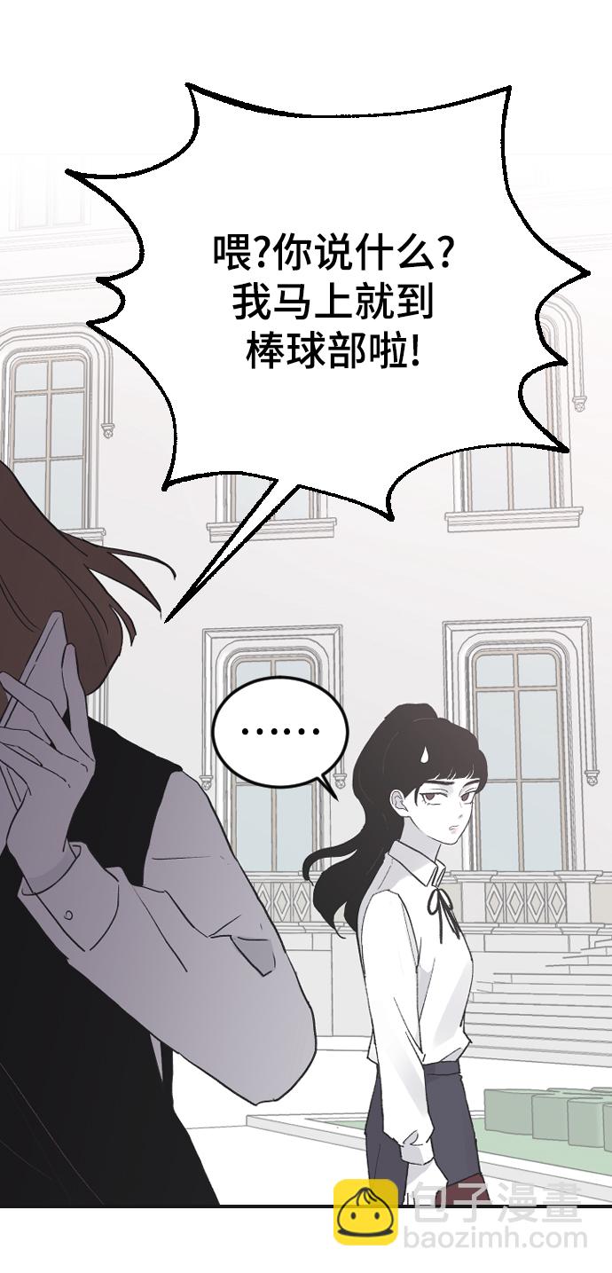 [第16话] 又一次开始48