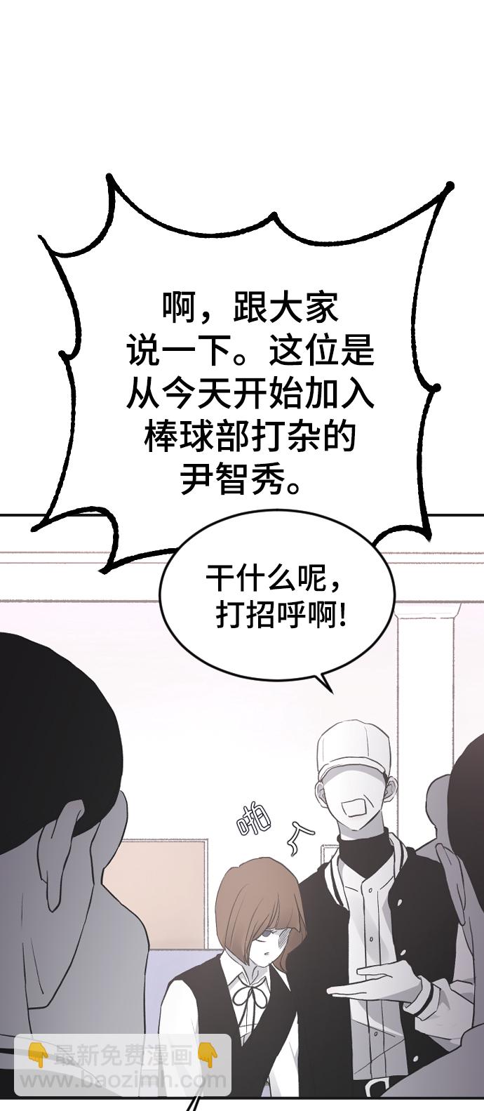 [第16话] 又一次开始57