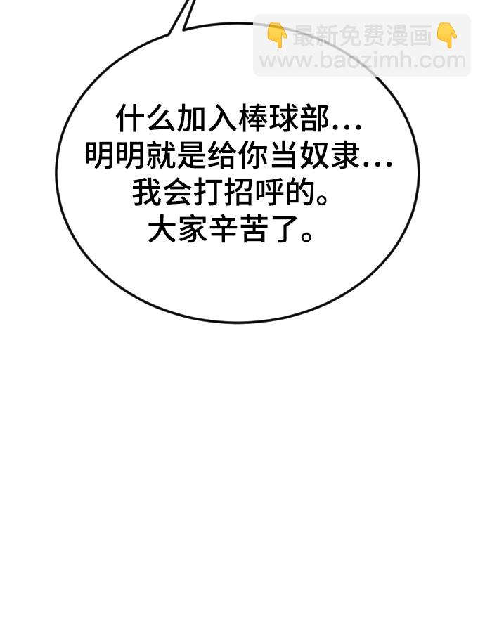 [第16话] 又一次开始58