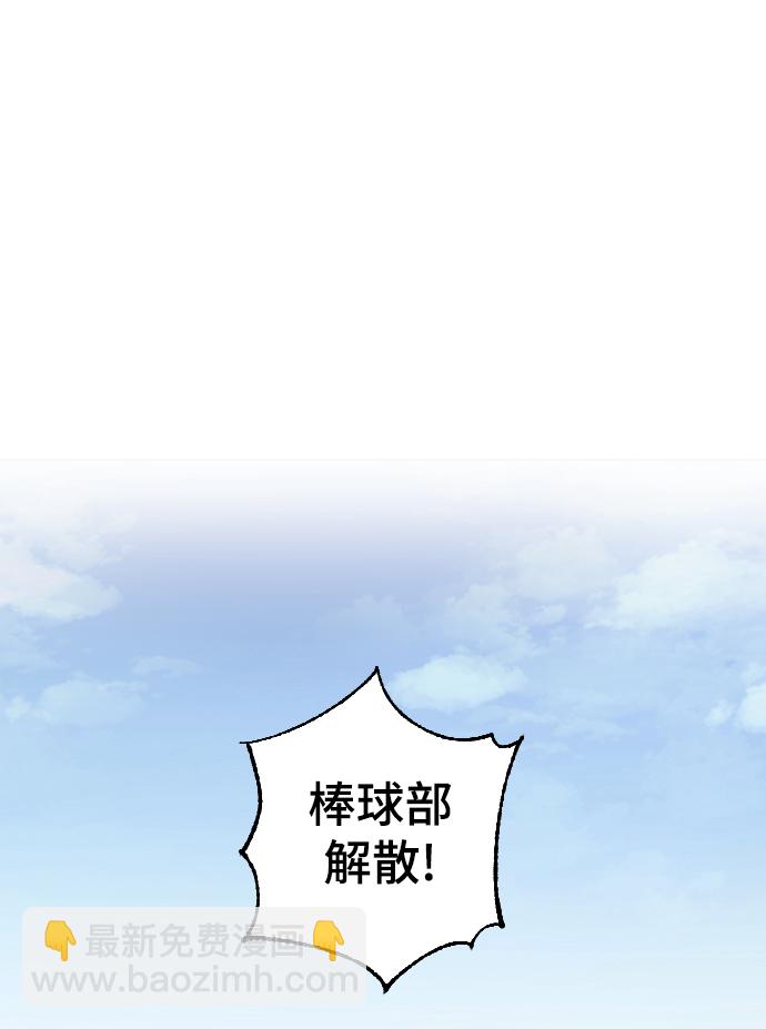[第16话] 又一次开始61