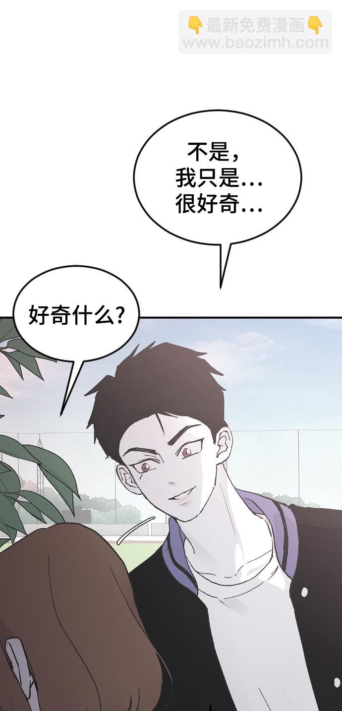 [第16话] 又一次开始70