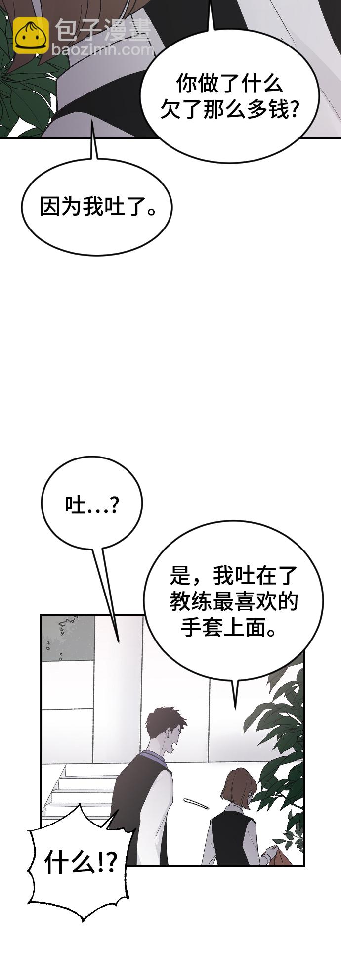 [第16话] 又一次开始71