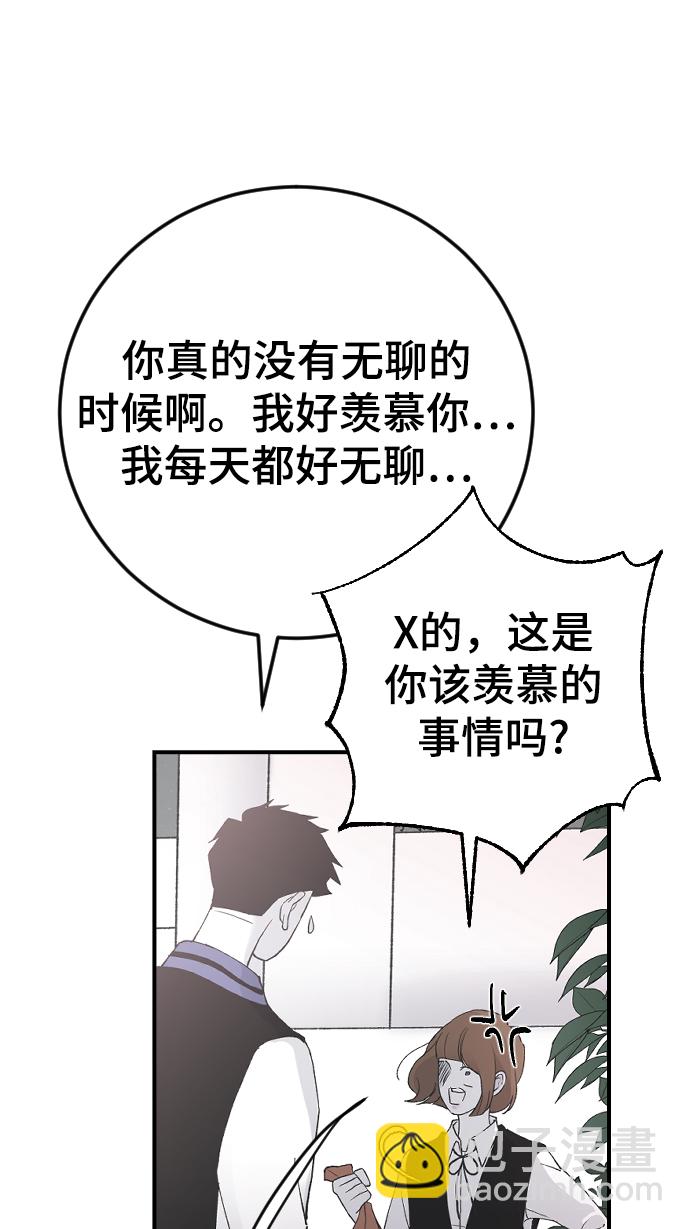 [第16话] 又一次开始74