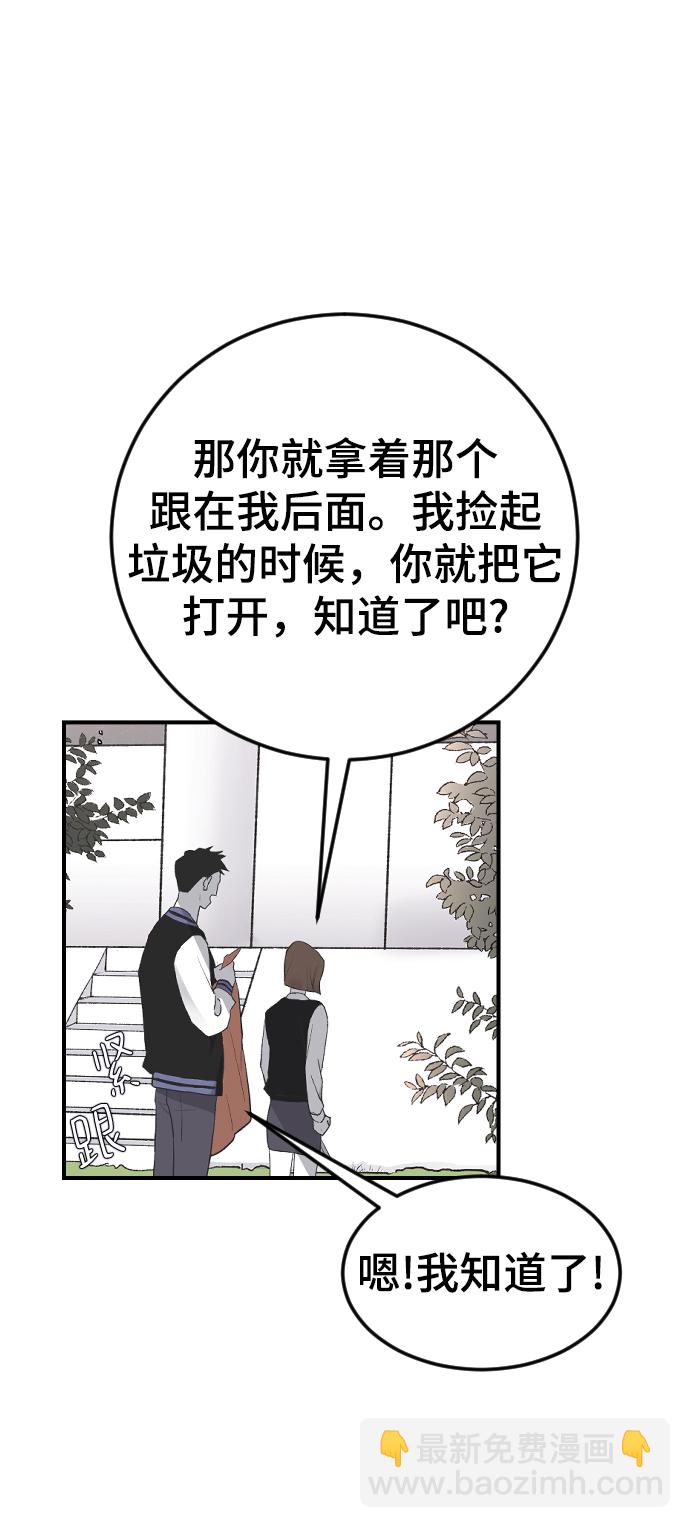 [第16话] 又一次开始77