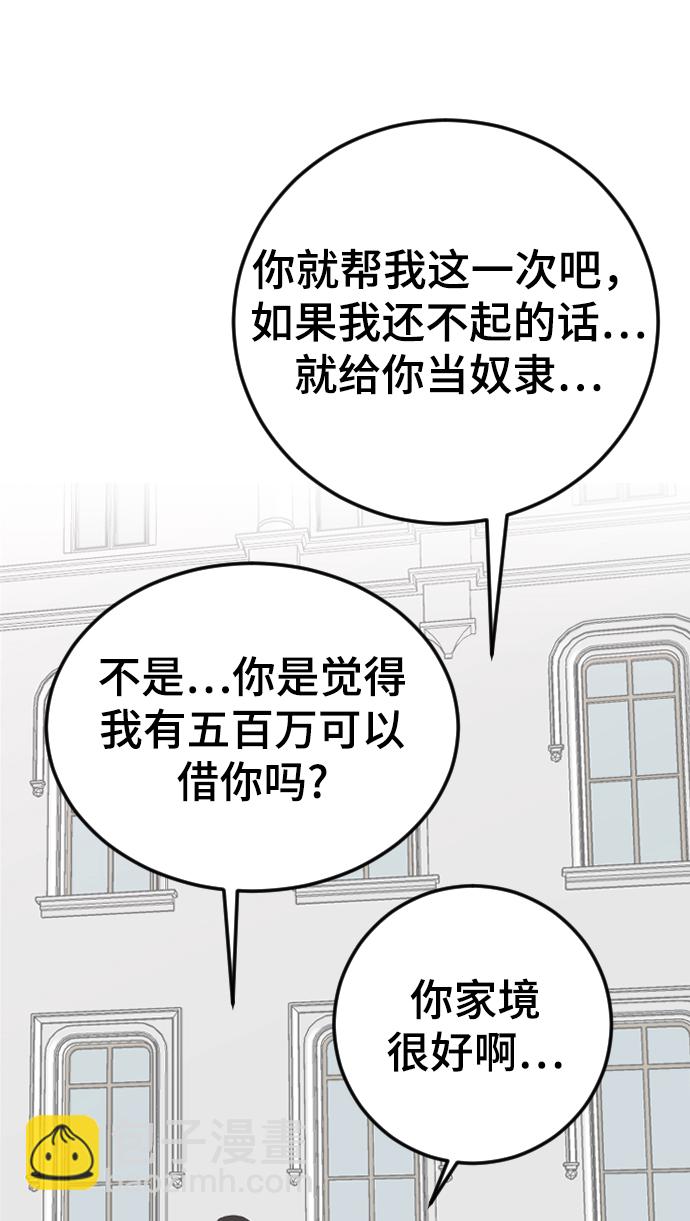 [第16话] 又一次开始8