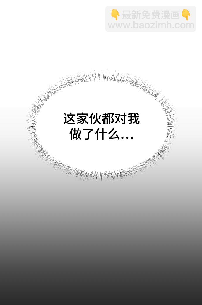 [第16话] 又一次开始83