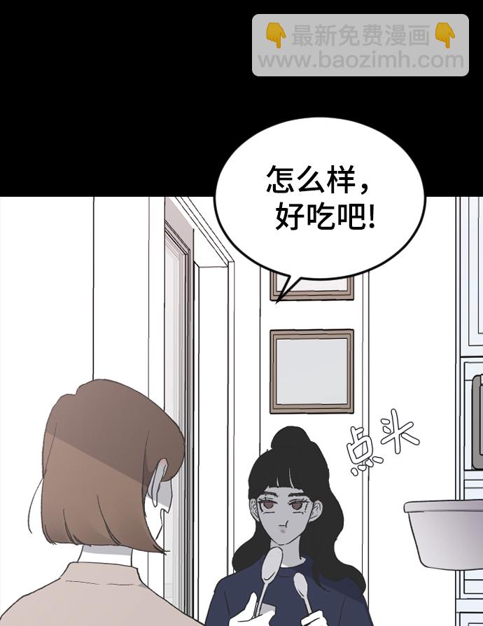 [第16话] 又一次开始85