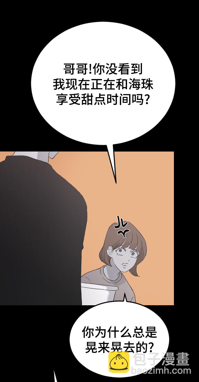 [第16话] 又一次开始87