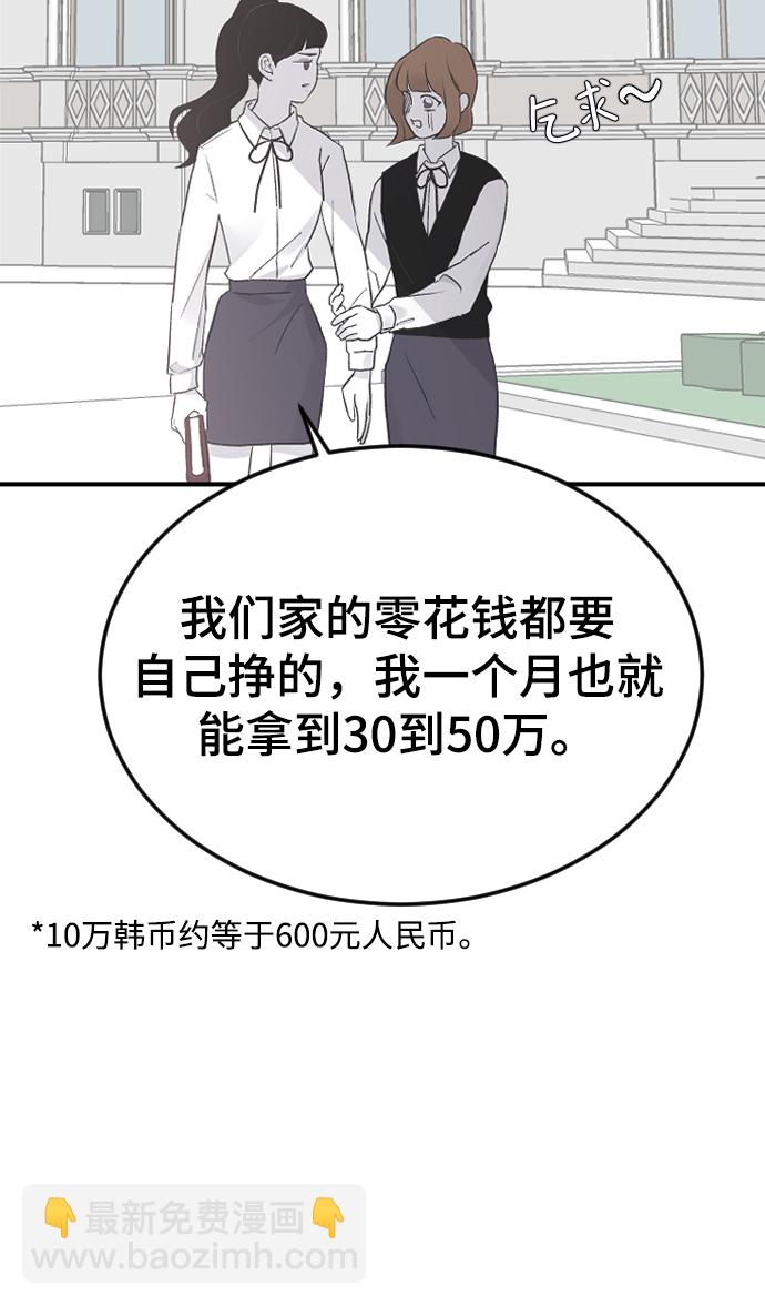 [第16话] 又一次开始9