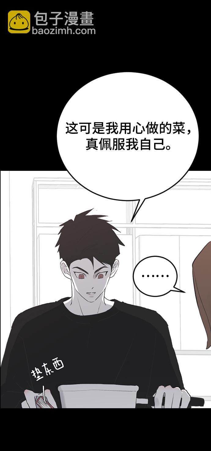 [第16话] 又一次开始90