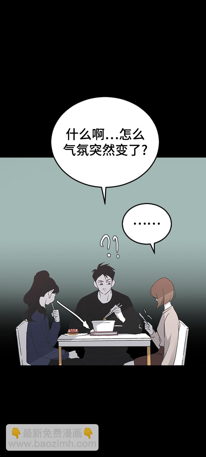[第16话] 又一次开始91