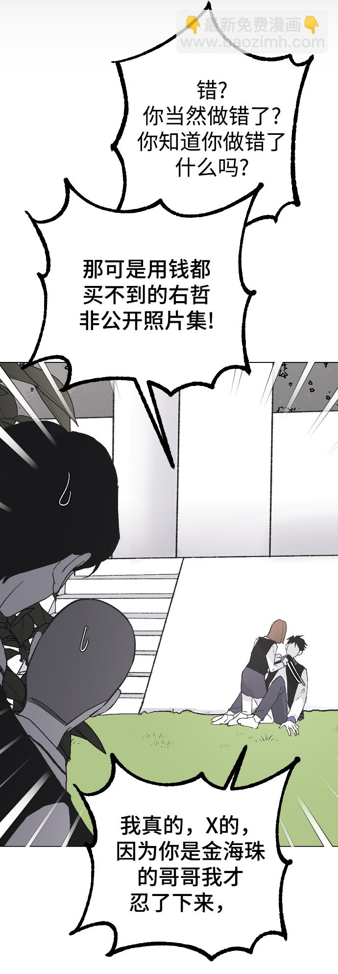 [第16话] 又一次开始94