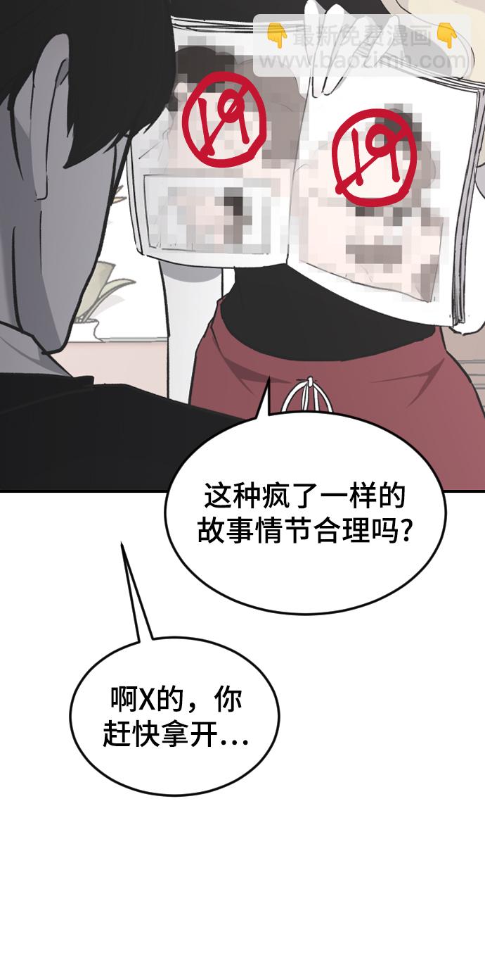 [第17话] 满意14