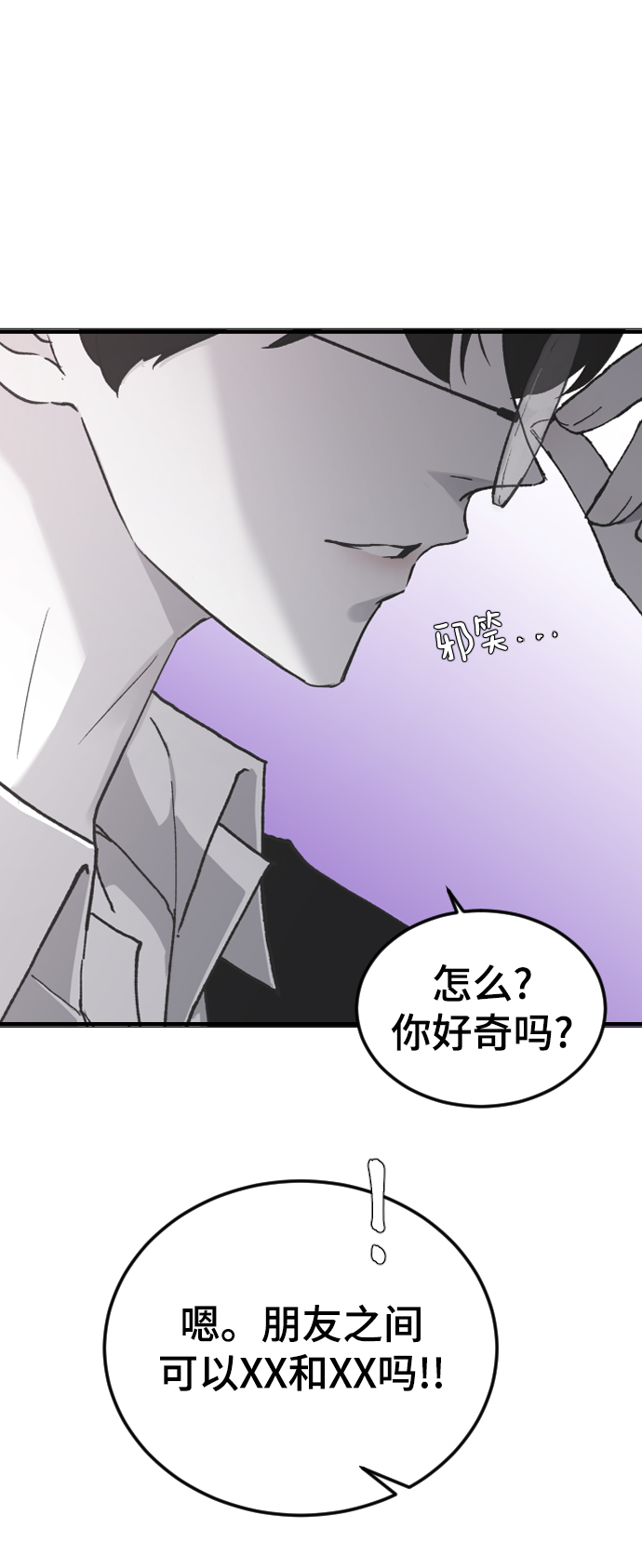[第17话] 满意15