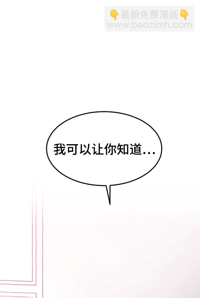 [第17话] 满意17