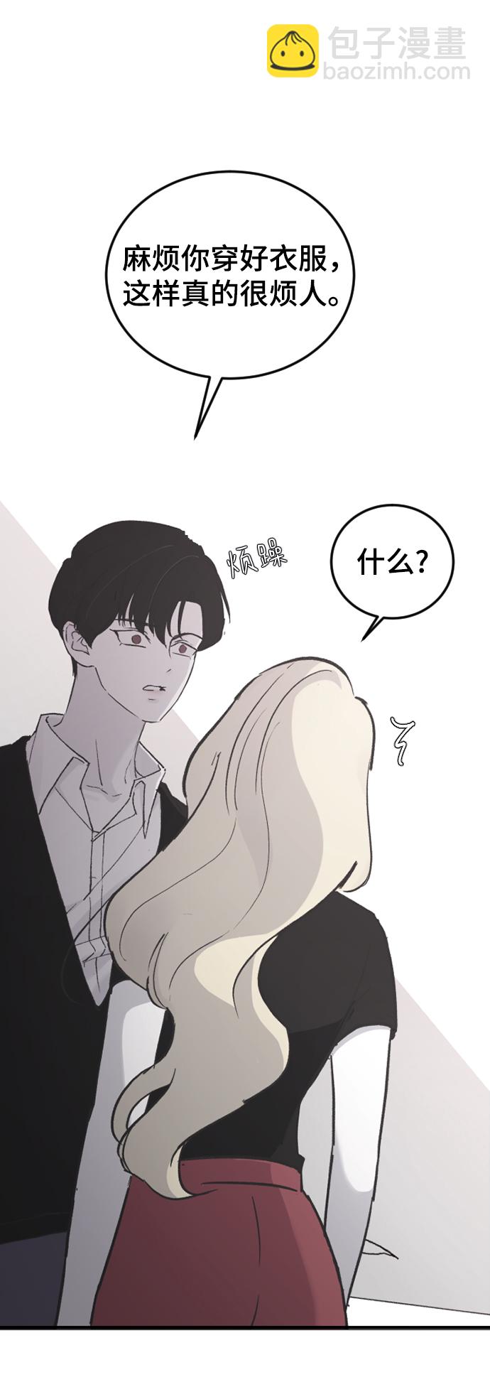 [第17话] 满意22
