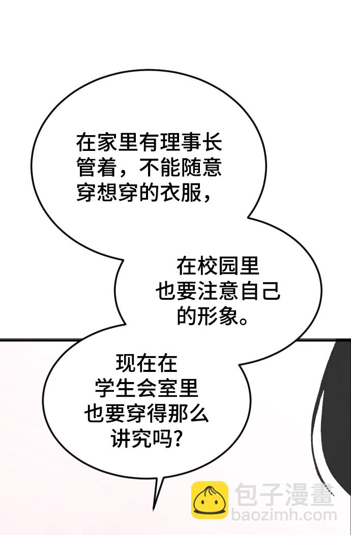 [第17话] 满意23