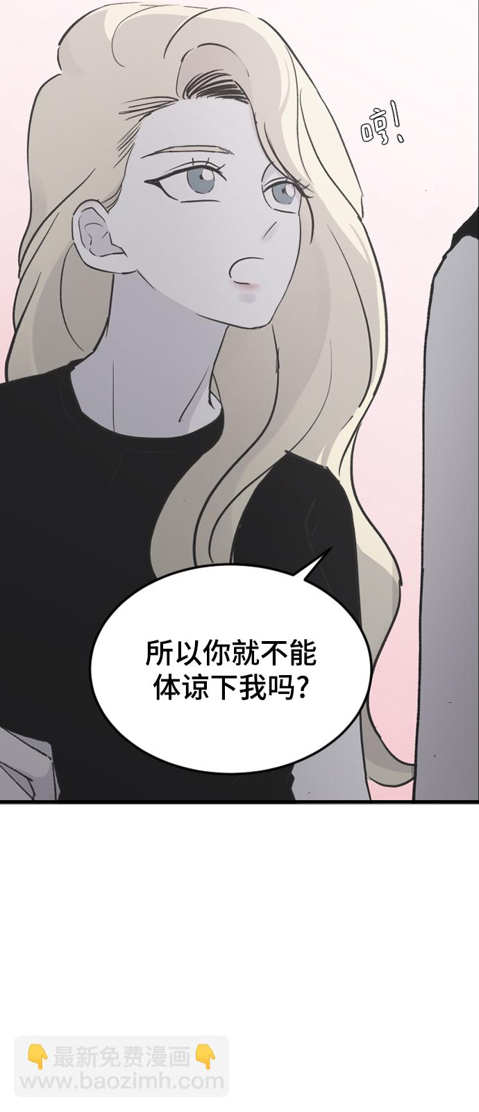 [第17话] 满意24