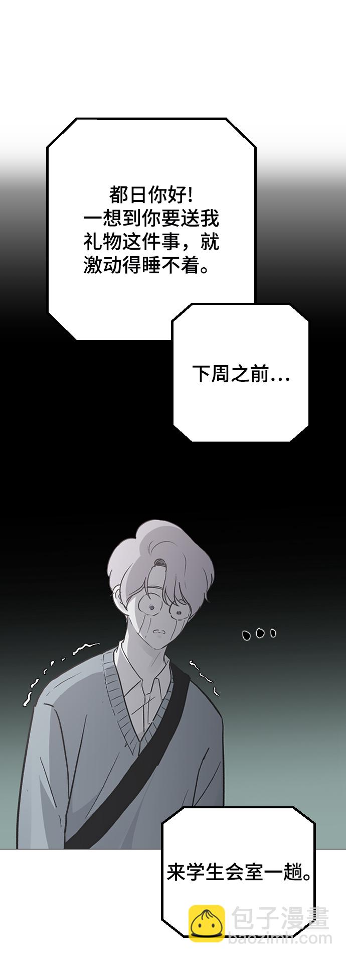 [第17话] 满意29