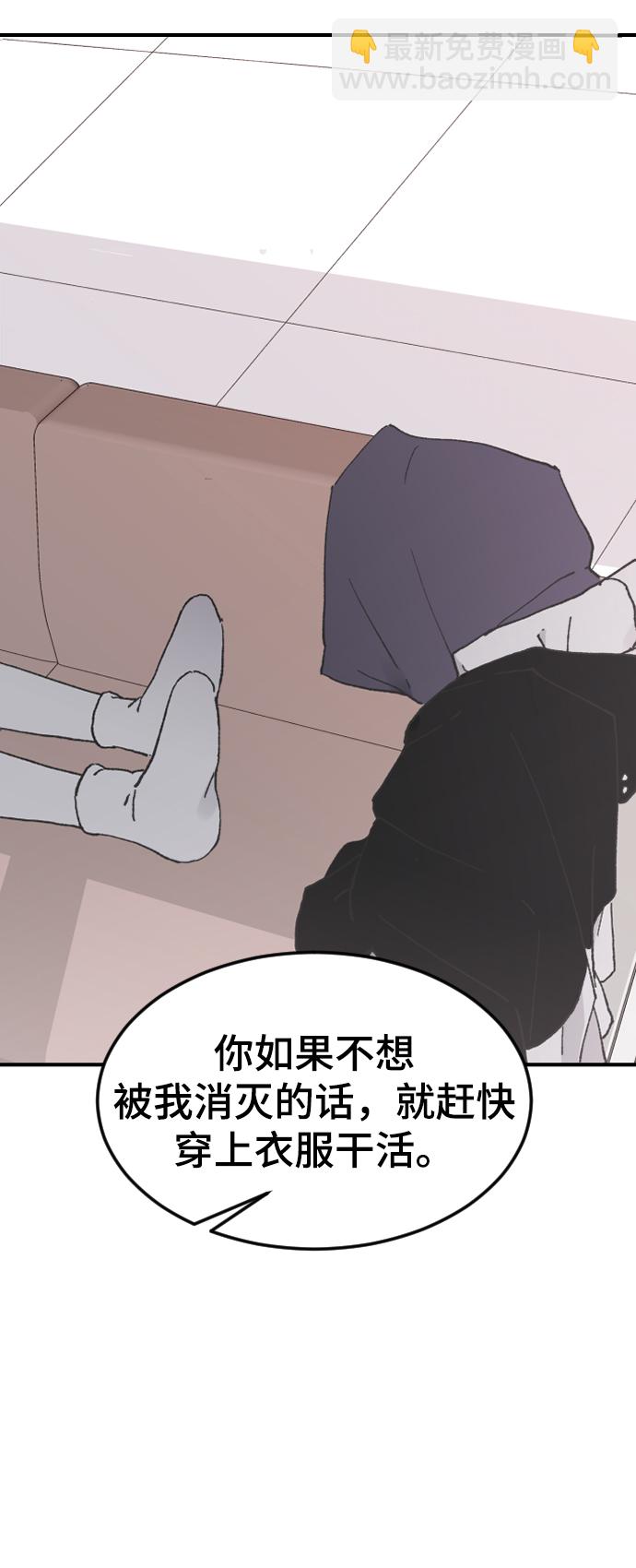 [第17话] 满意3