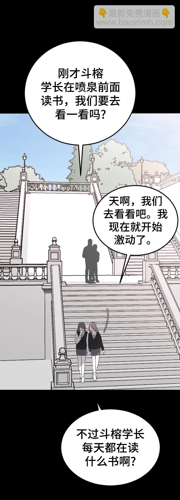 [第17话] 满意33