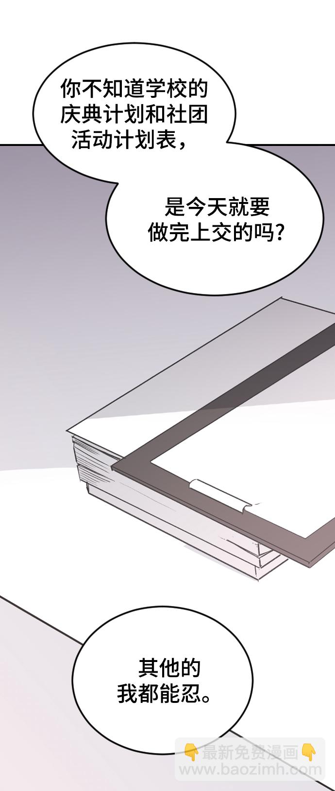 [第17话] 满意4