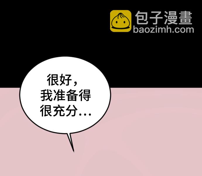 [第17话] 满意41