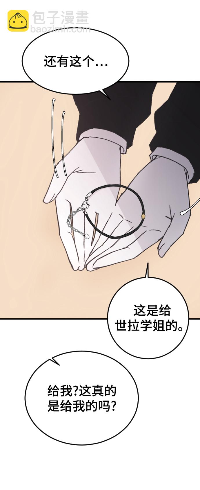 [第17话] 满意47