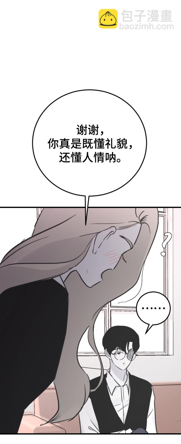 [第17话] 满意48