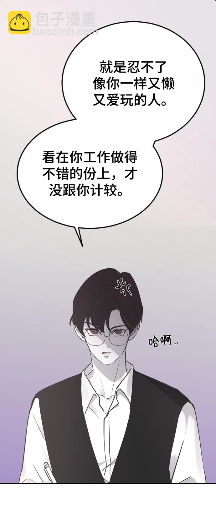 [第17话] 满意5