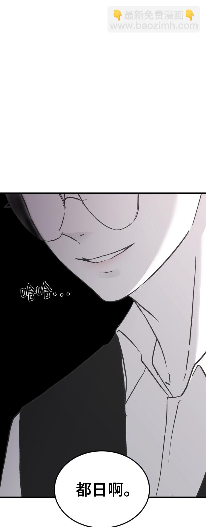 [第17话] 满意53