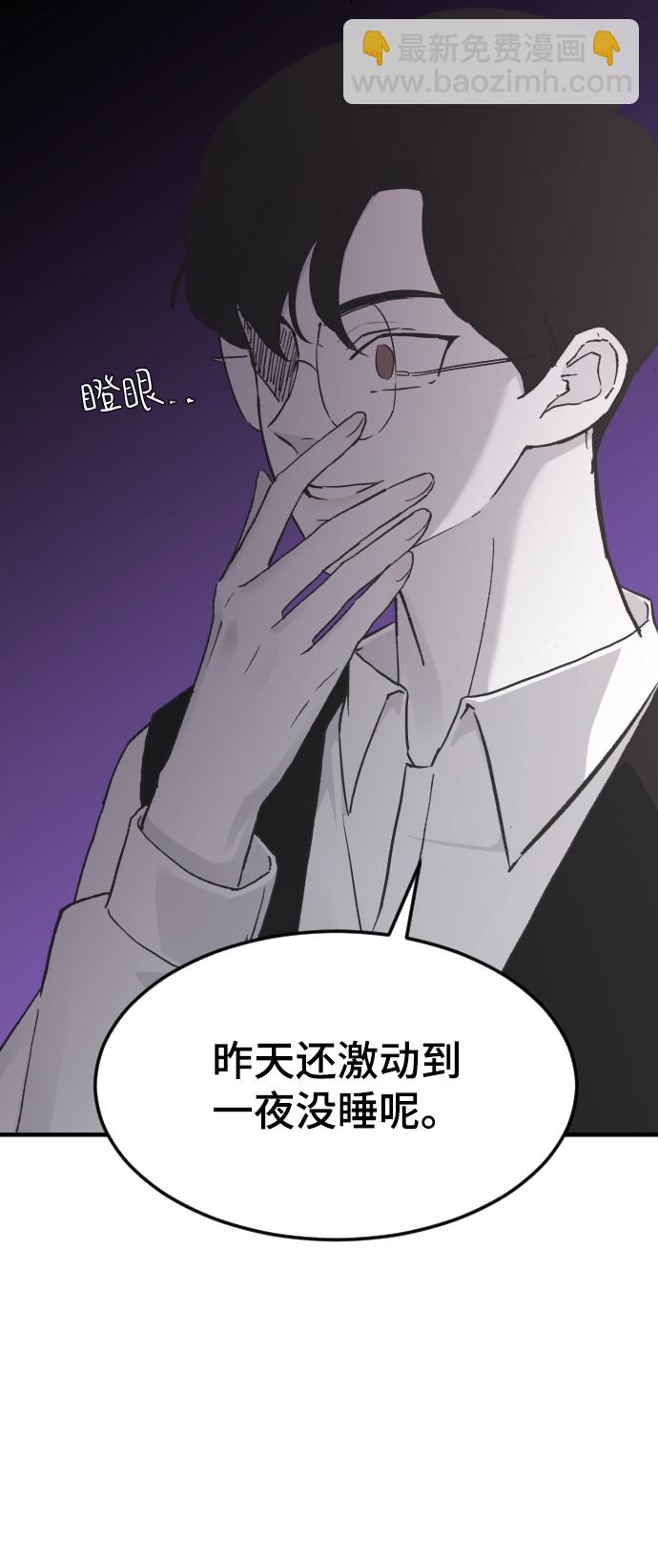 [第17话] 满意56