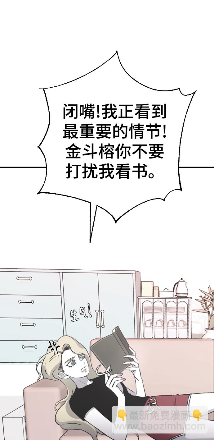 [第17话] 满意6