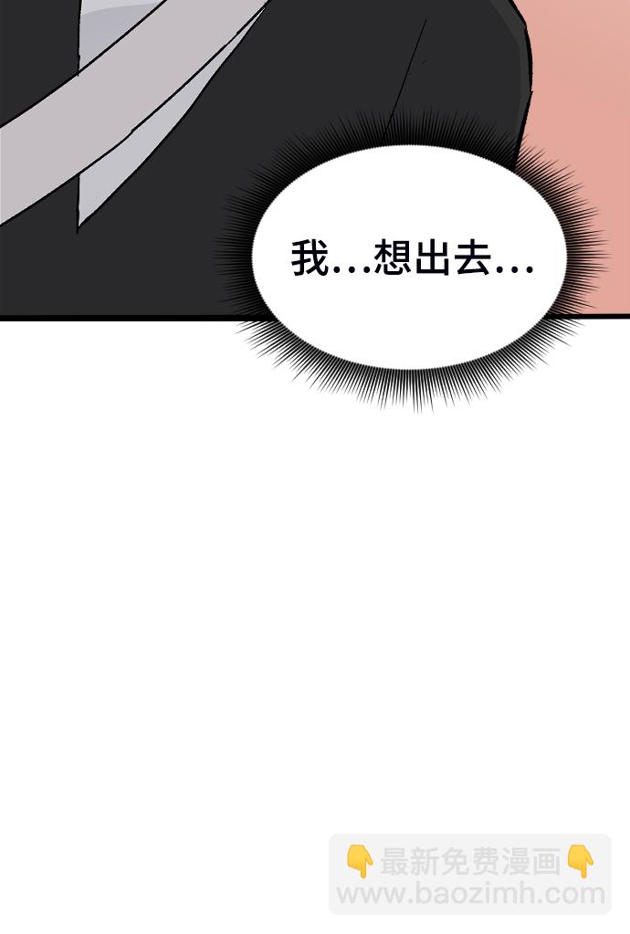 [第17话] 满意61