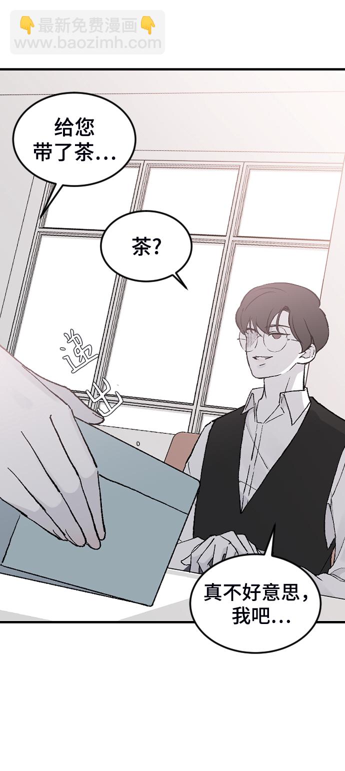 [第17话] 满意63