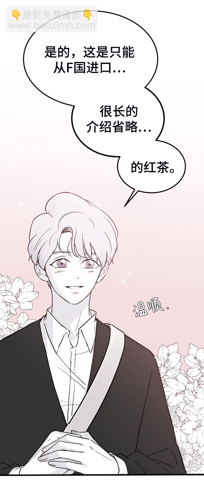 [第17话] 满意64