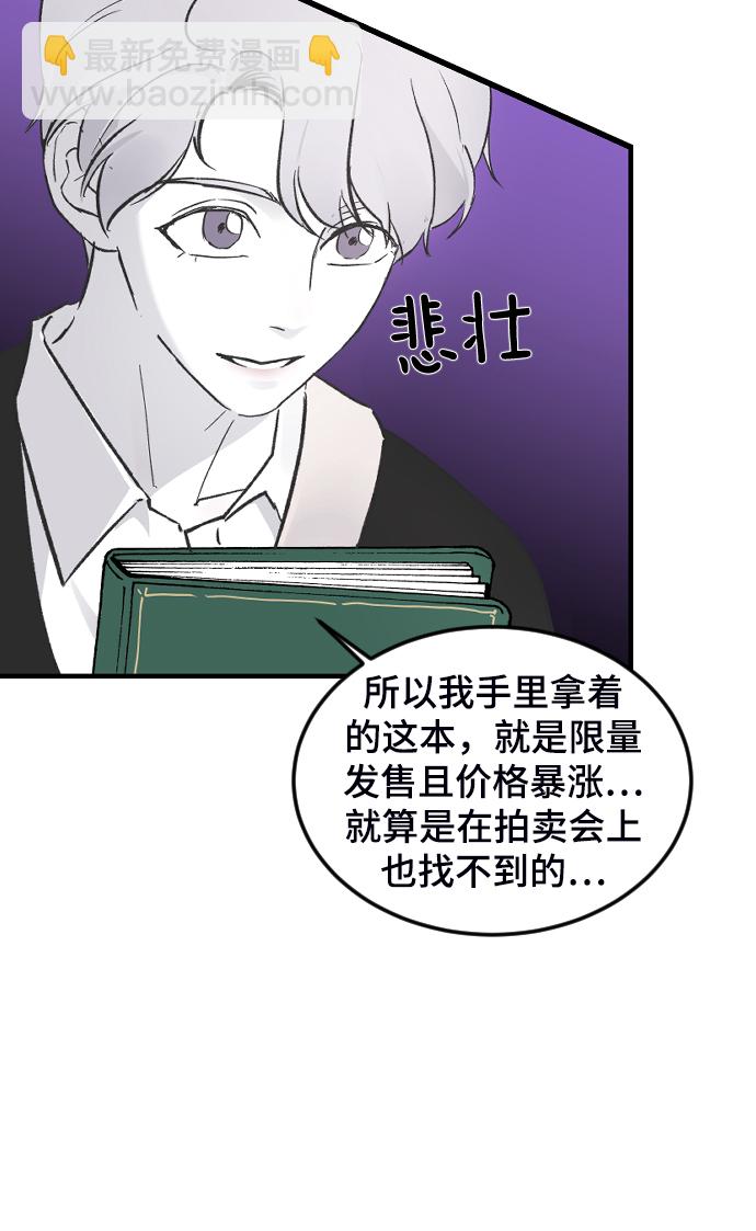 [第17话] 满意68